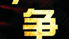 EWC电竞大赛：中国CF战队利雅得胜利之旅，共筑中沙足球文化交流桥梁